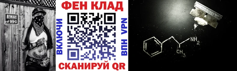 Amphetamine 97%  Черкесск 