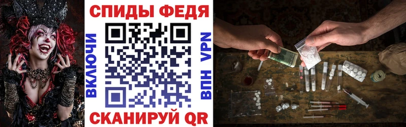 АМФ 97% Черкесск