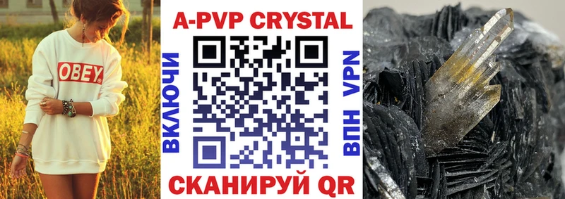 A-PVP VHQ  Черкесск 