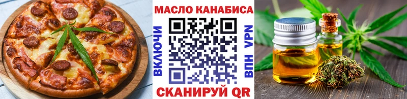 Еда ТГК конопля  shop клад  Черкесск 