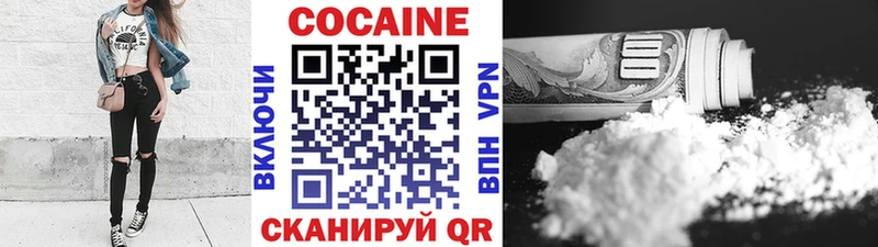 МЕГА рабочий сайт  Черкесск  Cocaine 97% 