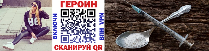 блэк спрут зеркало купить закладку Черкесск Героин Heroin
