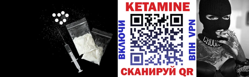 продажа наркотиков Черкесск Кетамин ketamine