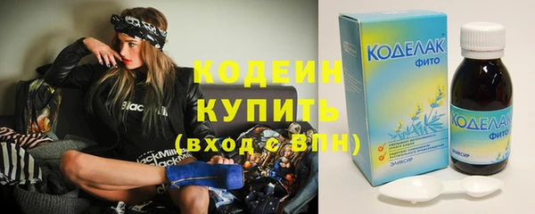 спиды Верхний Тагил