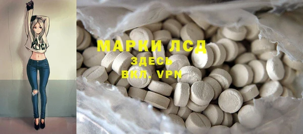 спиды Верхний Тагил