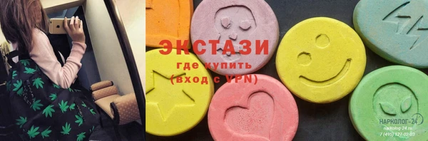 синтетический гашиш Верхнеуральск