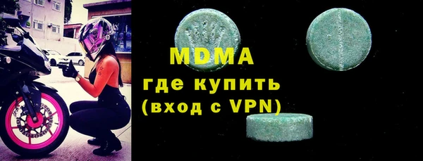 спиды Верхний Тагил