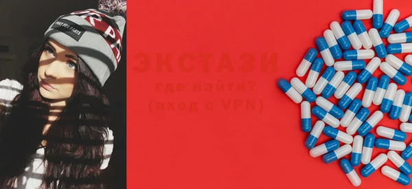 гашишное масло Бугульма