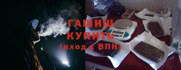 гашиш Верея