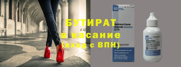 спиды Верхний Тагил