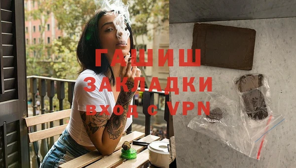 гашиш Верея