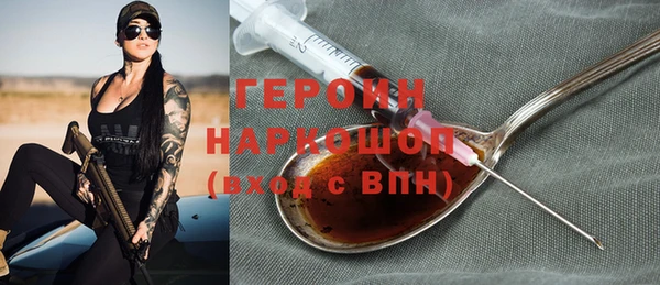 спиды Верхний Тагил