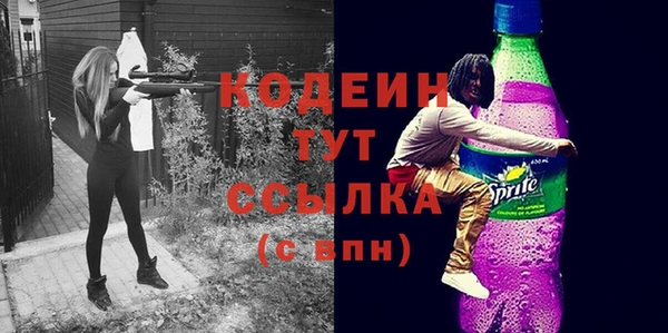 спиды Верхний Тагил