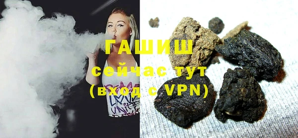гашиш Верея