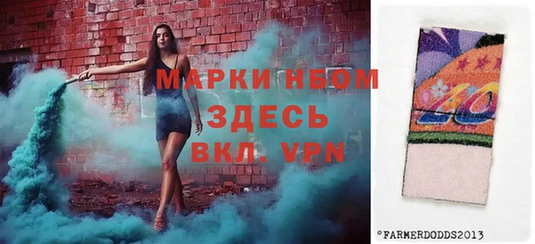 спиды Верхний Тагил