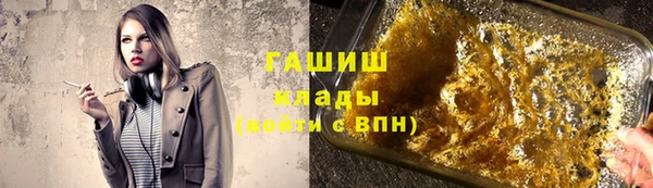 синтетический гашиш Верхнеуральск