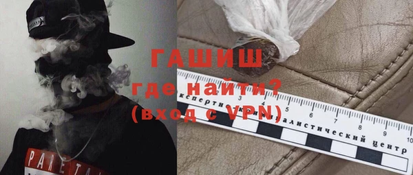 синтетический гашиш Верхнеуральск