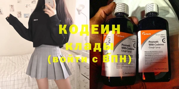 спиды Верхний Тагил