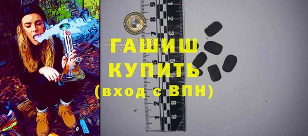 гашиш Верея