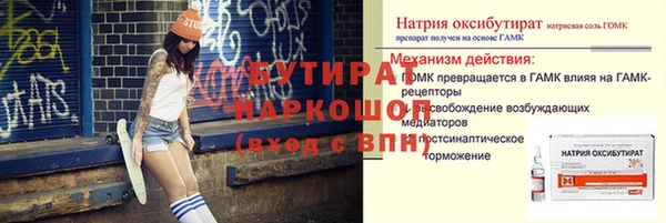 спиды Верхний Тагил