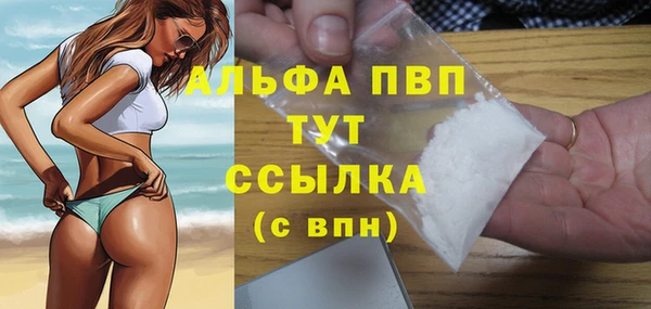 герыч Бронницы