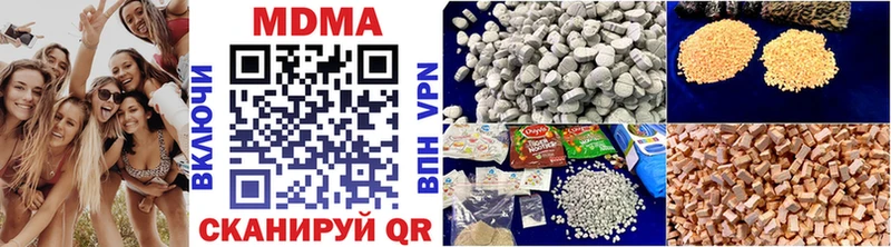 цена наркотик  Черкесск  MEGA рабочий сайт  МДМА молли 