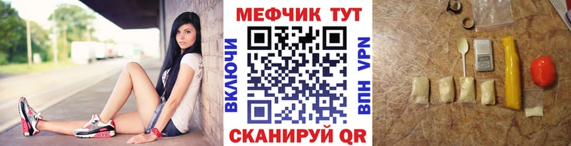 Меф VHQ  hydra маркетплейс  Черкесск 