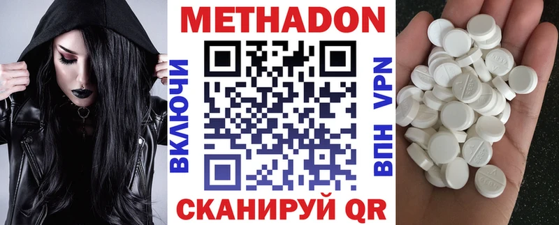 цена наркотик  Черкесск  Метадон кристалл 